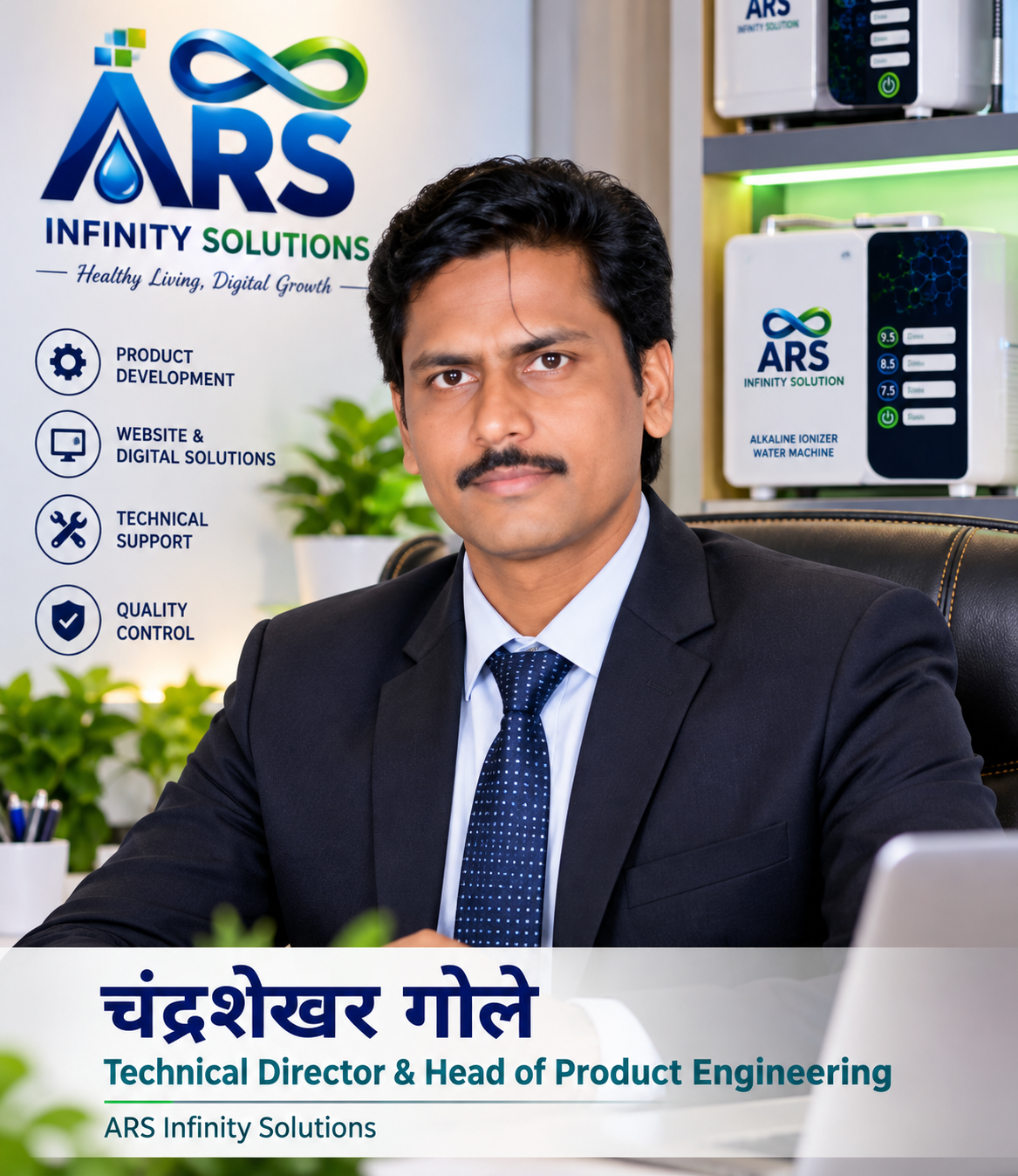 Chandrashekhar Gole